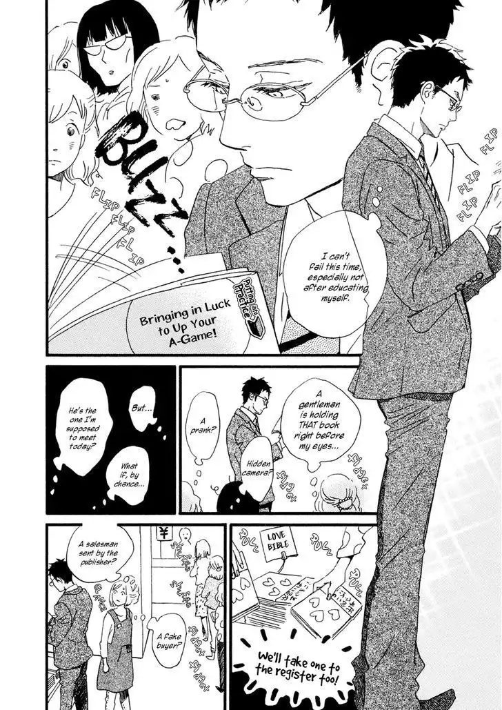 Sekine-kun no Koi Chapter 26 15